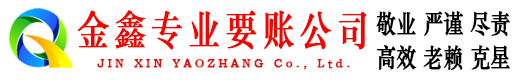 璧山催收公司